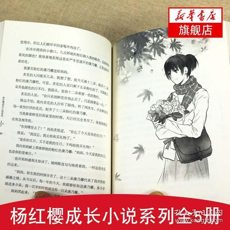 英雄联盟，对面全是物理装备，我应该出什么装备了游戏画面