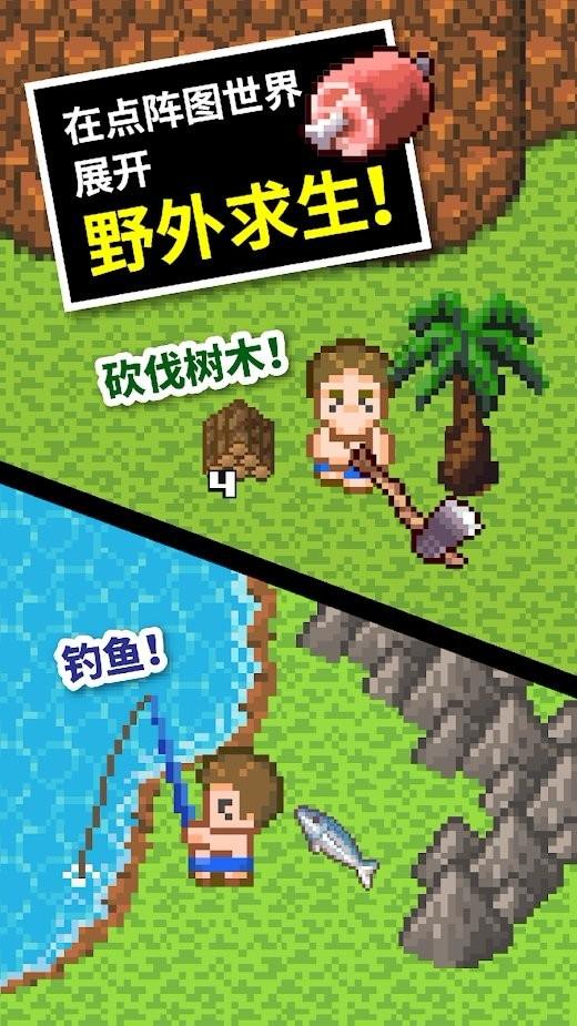 农家院后院逃脱