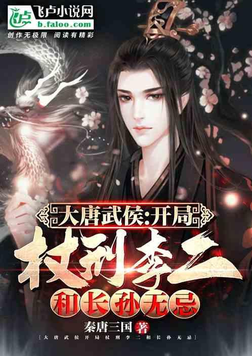4399斗罗大陆