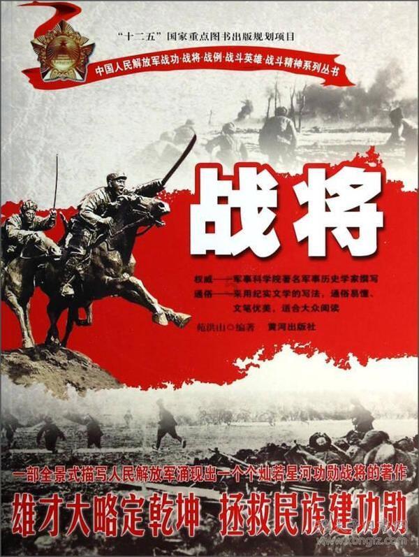 向上跳的香蕉