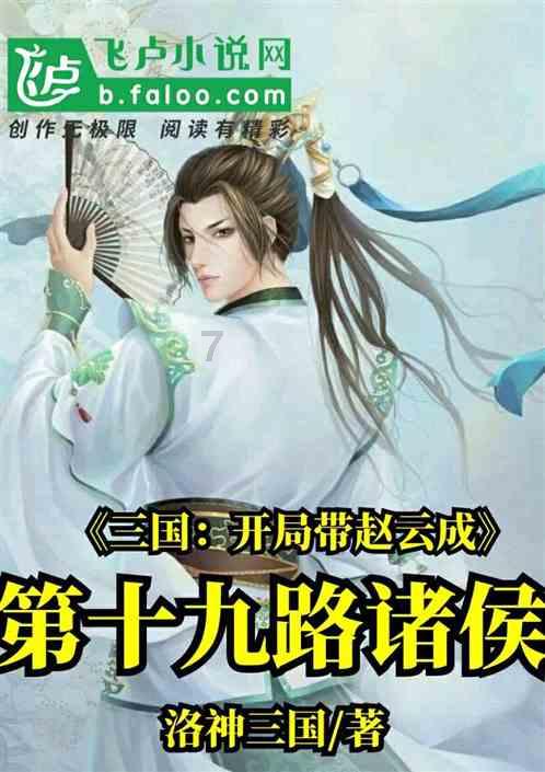 空闲农场